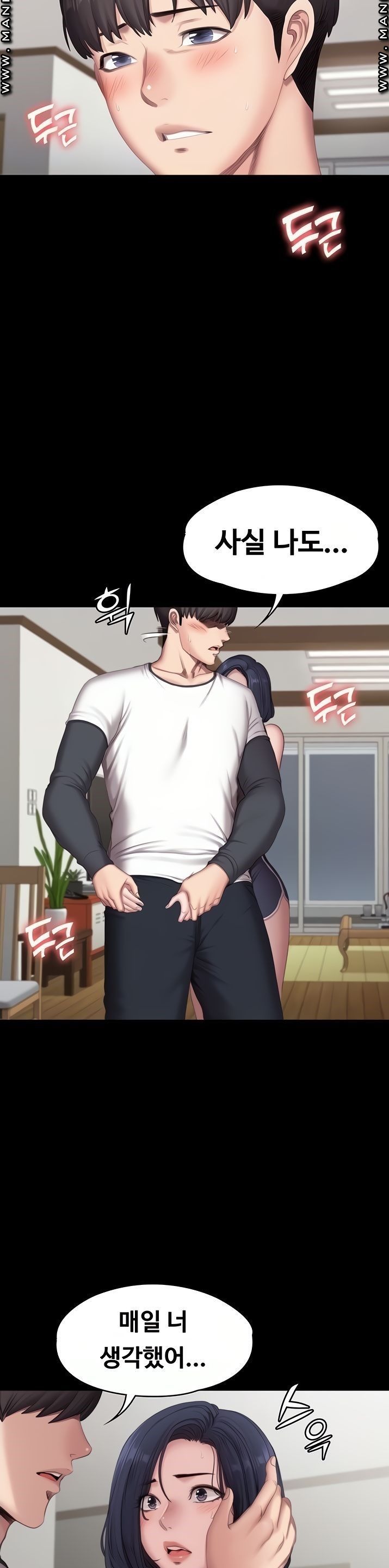 Fitness Raw Chapter 82 Page 6