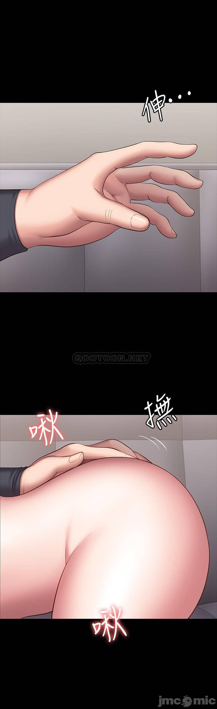 Fitness Raw Chapter 83 Page 19