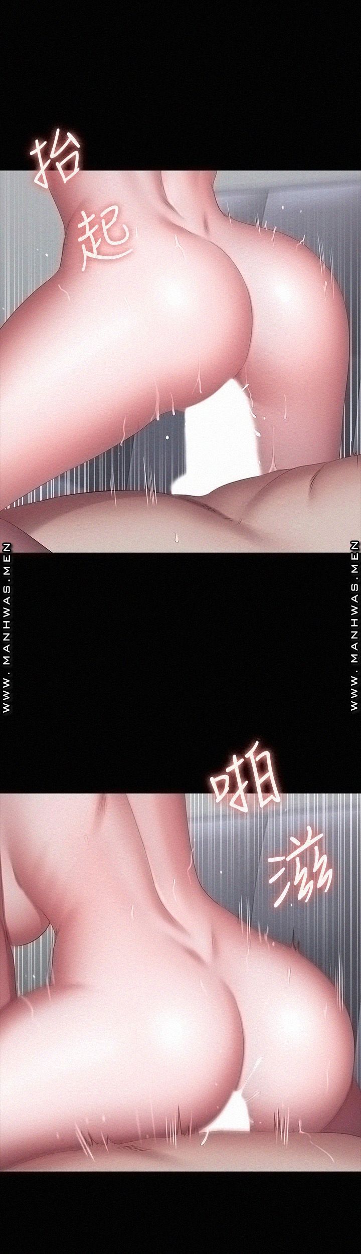 Fitness Raw Chapter 84 Page 2