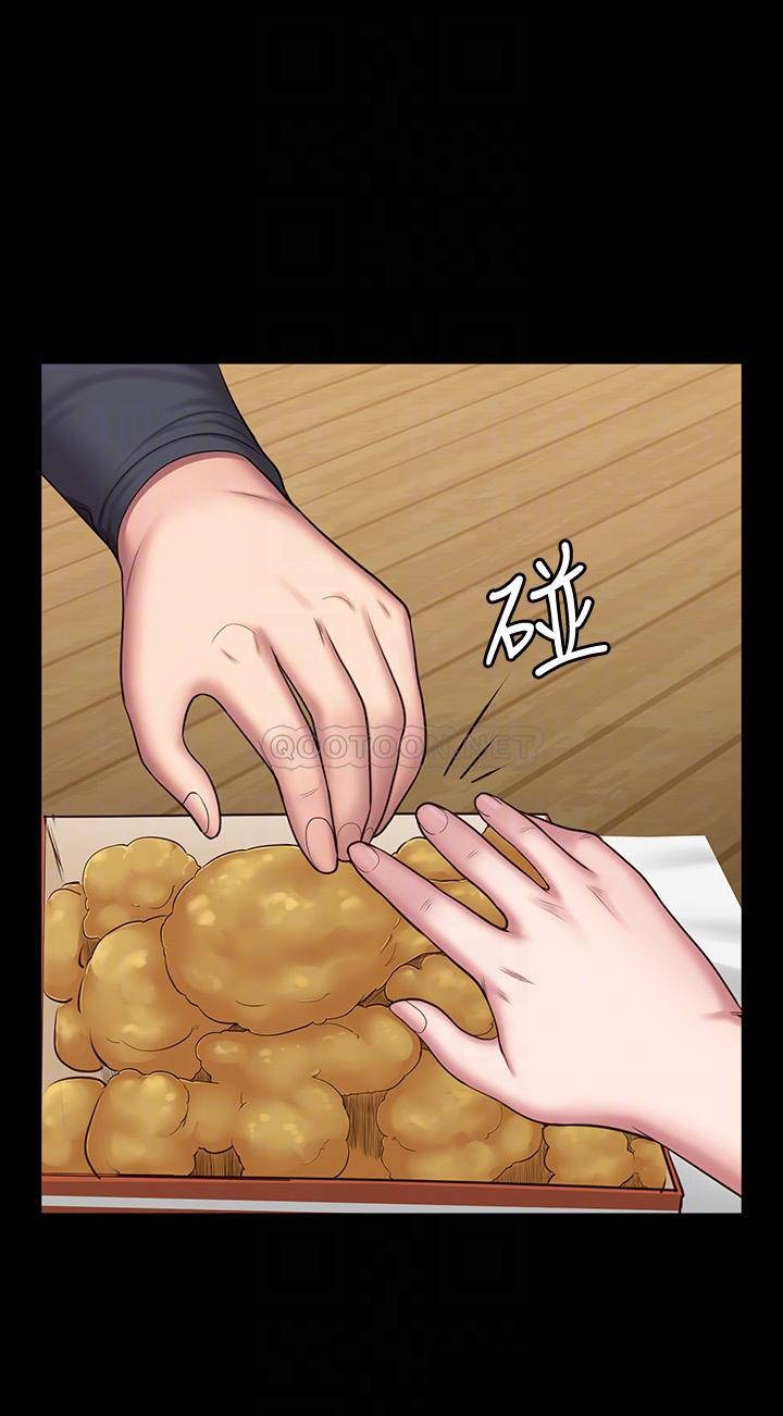 Fitness Raw Chapter 85 Page 11