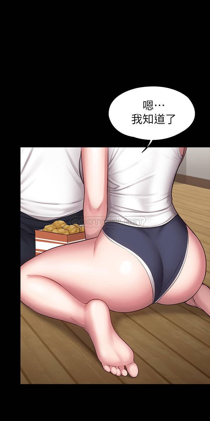 Fitness Raw Chapter 85 Page 21