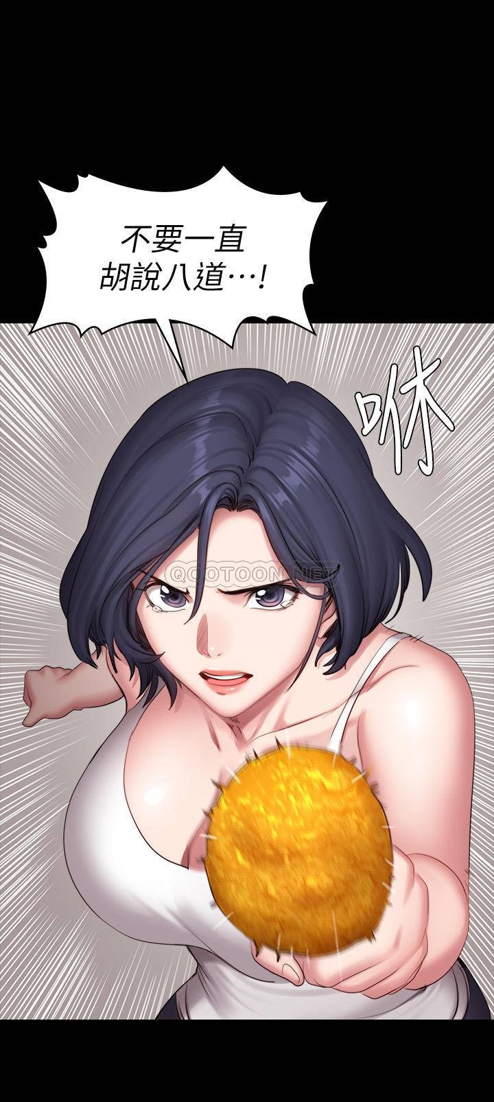 Fitness Raw Chapter 85 Page 30