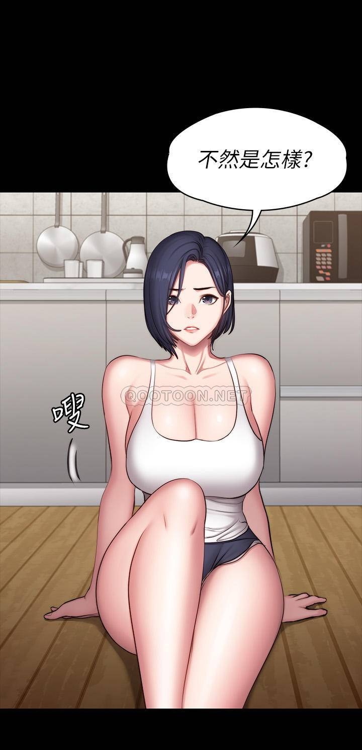 Fitness Raw Chapter 85 Page 40