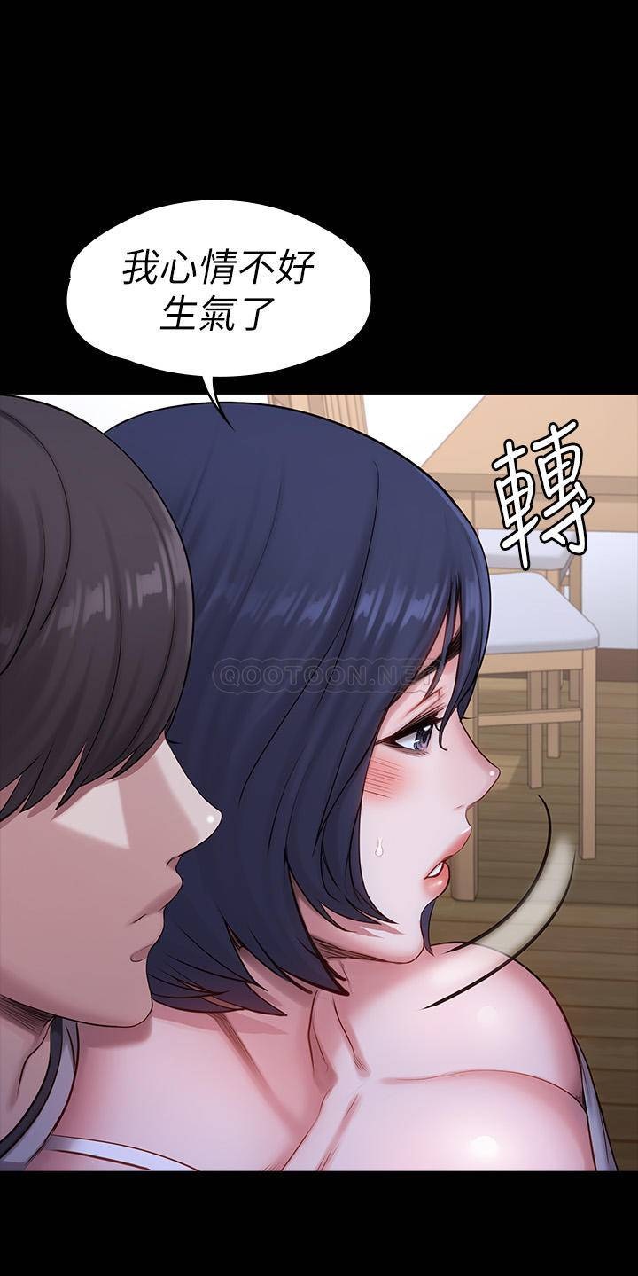 Fitness Raw Chapter 85 Page 51
