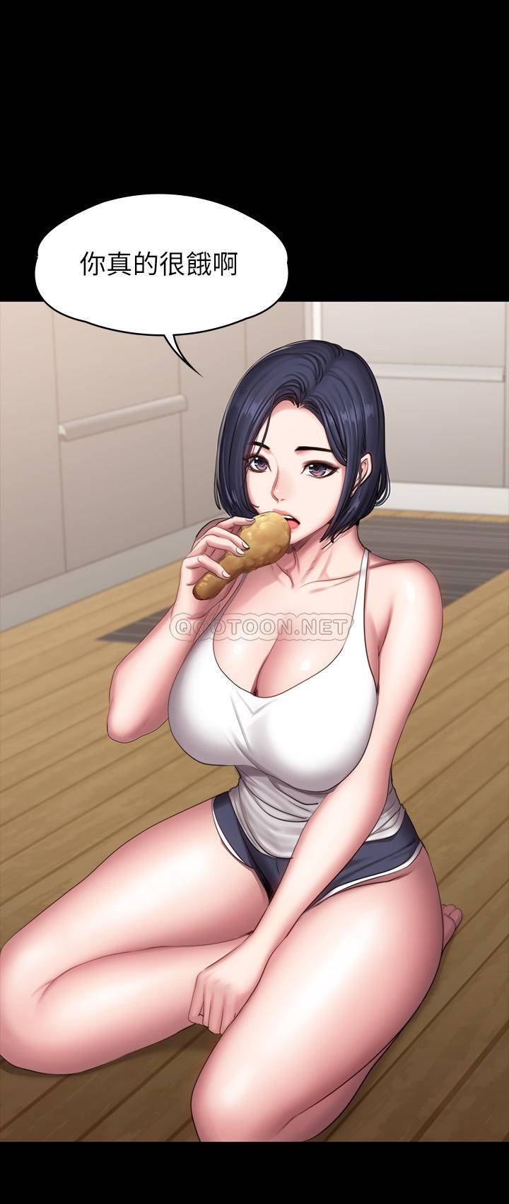 Fitness Raw Chapter 85 Page 8