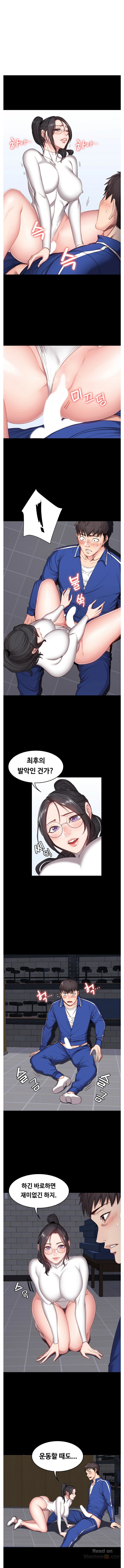 Fitness Raw Chapter 9 Page 1