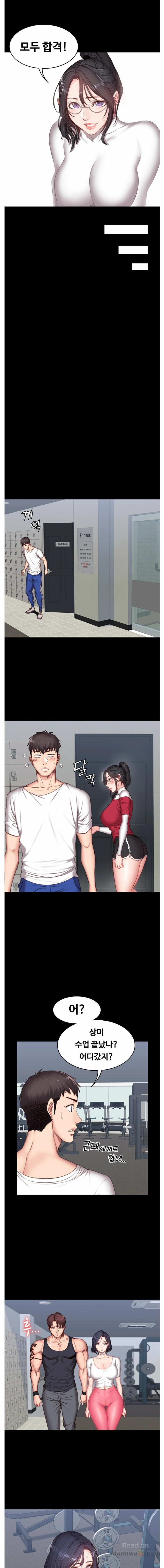 Fitness Raw Chapter 9 Page 11