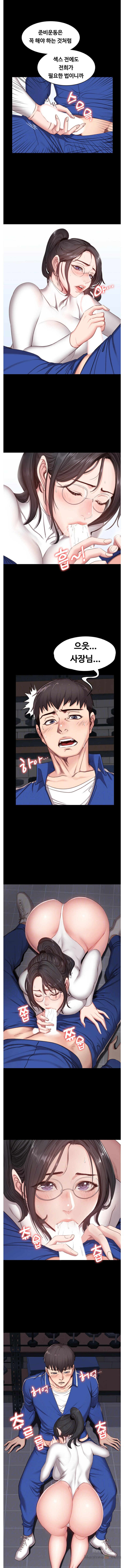Fitness Raw Chapter 9 Page 2