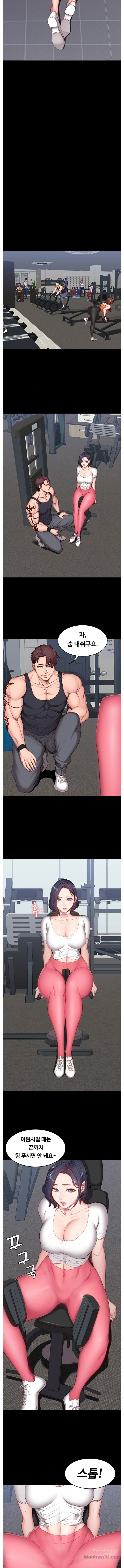 Fitness Raw Chapter 9 Page 3