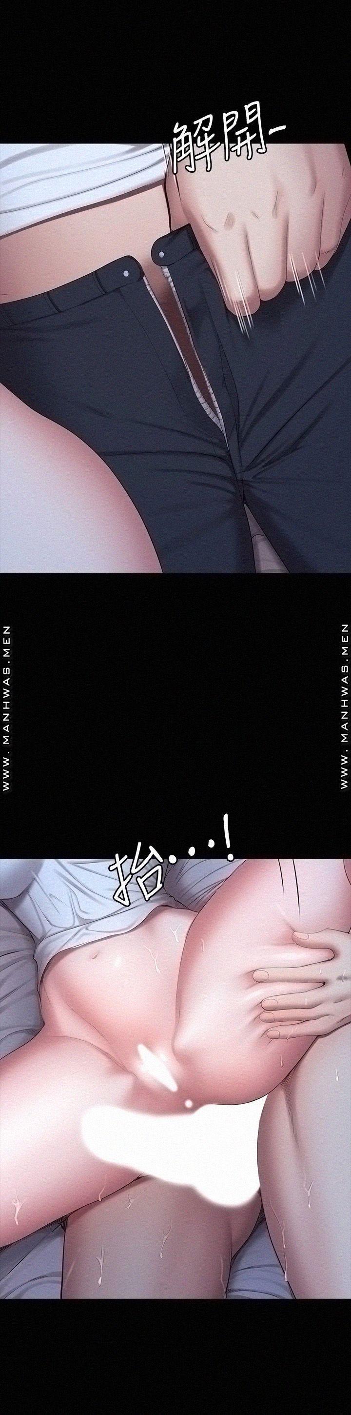 Fitness Raw Chapter 86 Page 20