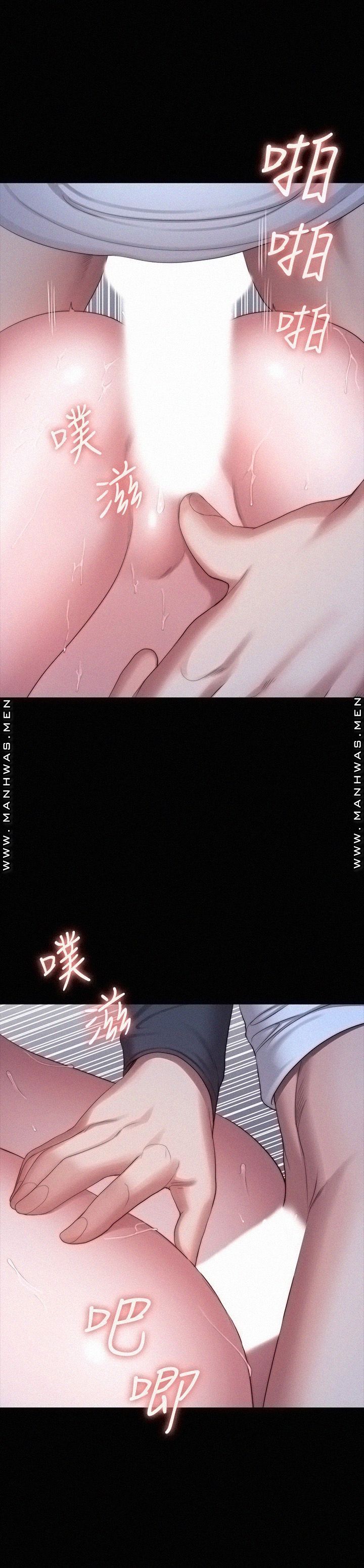 Fitness Raw Chapter 86 Page 44
