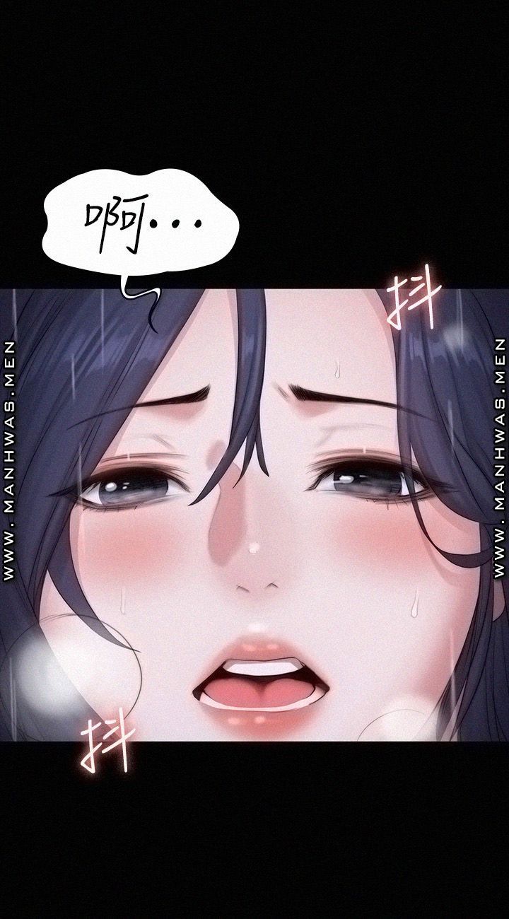Fitness Raw Chapter 86 Page 50