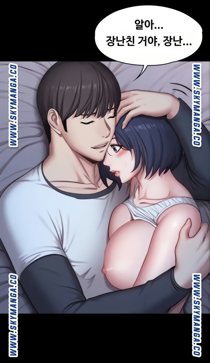 Fitness Raw Chapter 87 Page 18