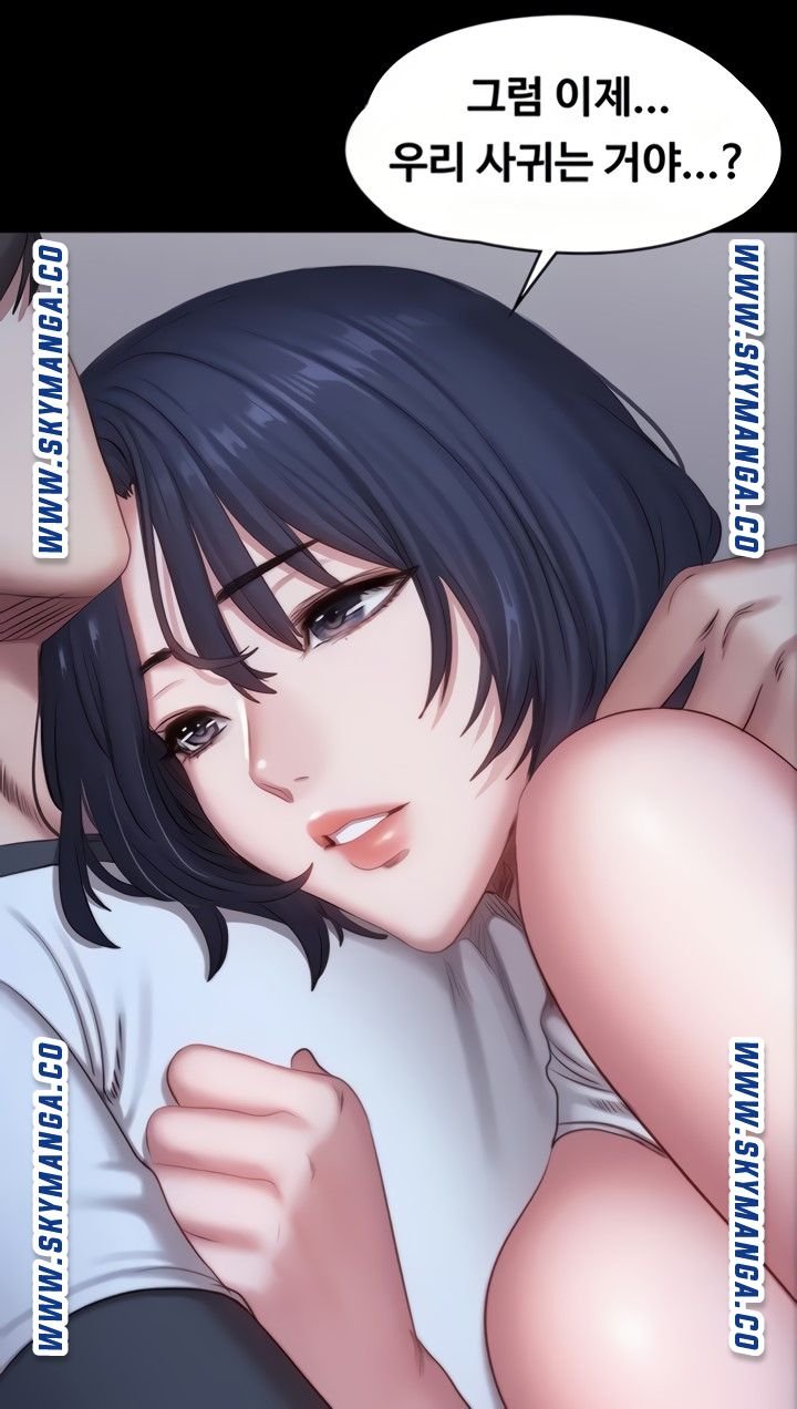 Fitness Raw Chapter 87 Page 20