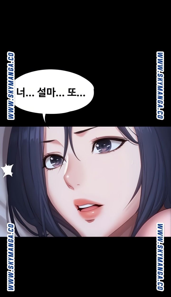 Fitness Raw Chapter 87 Page 22