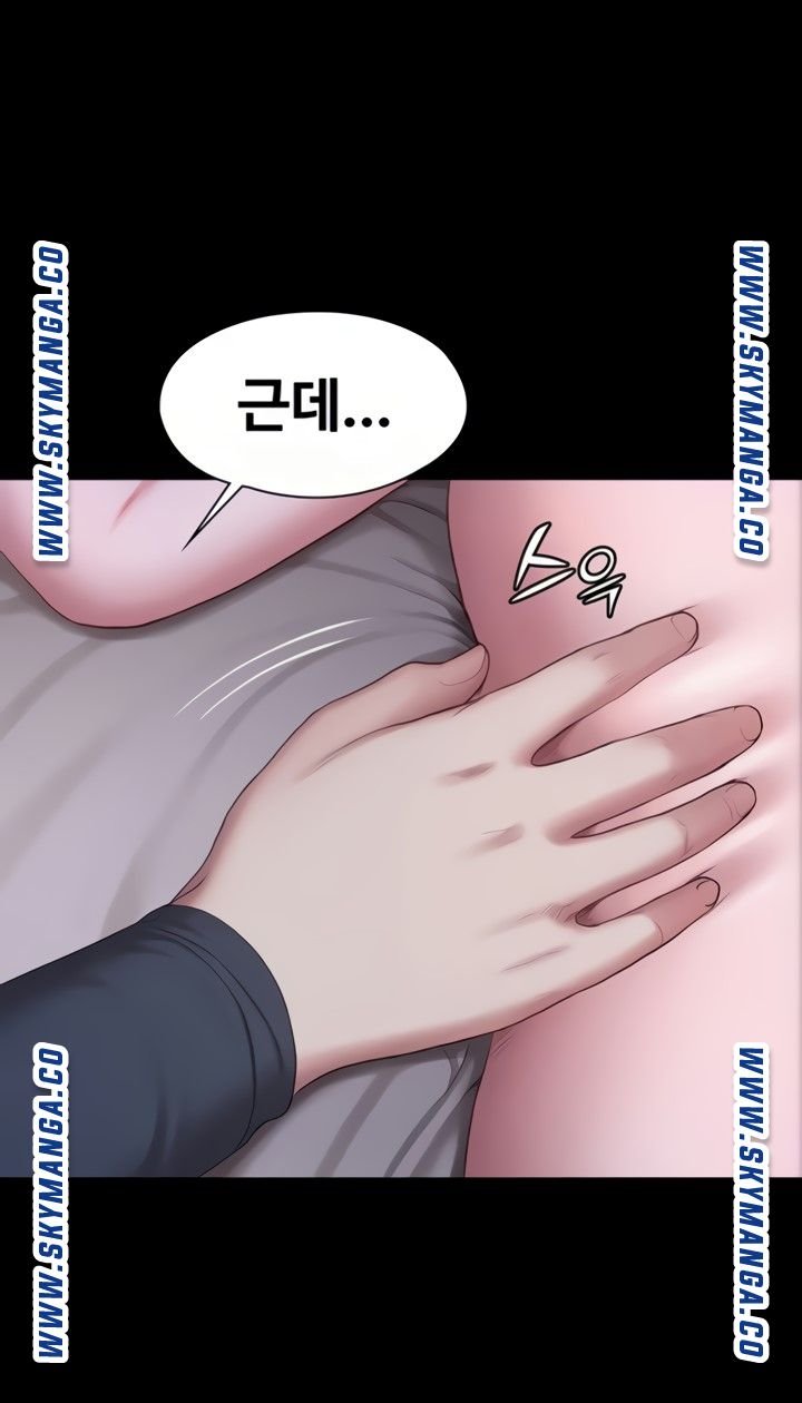 Fitness Raw Chapter 87 Page 26