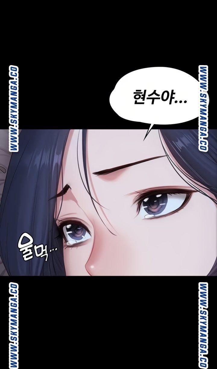 Fitness Raw Chapter 87 Page 31