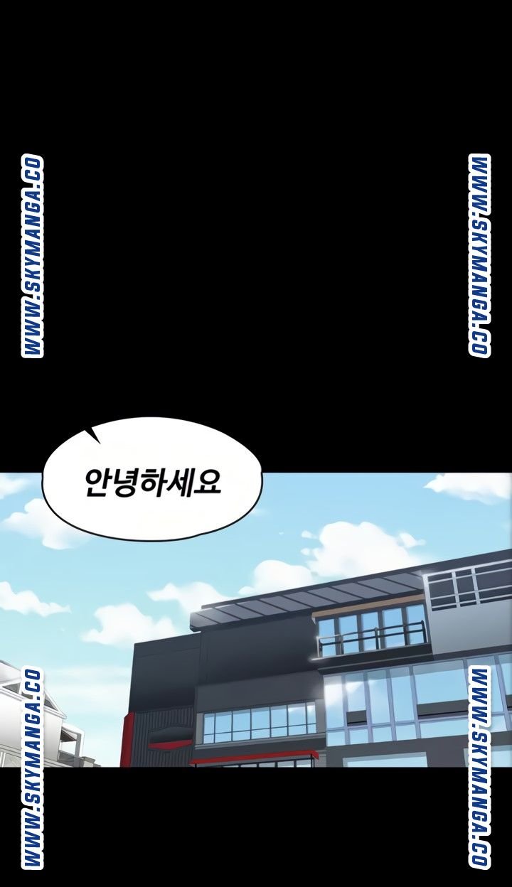 Fitness Raw Chapter 87 Page 37
