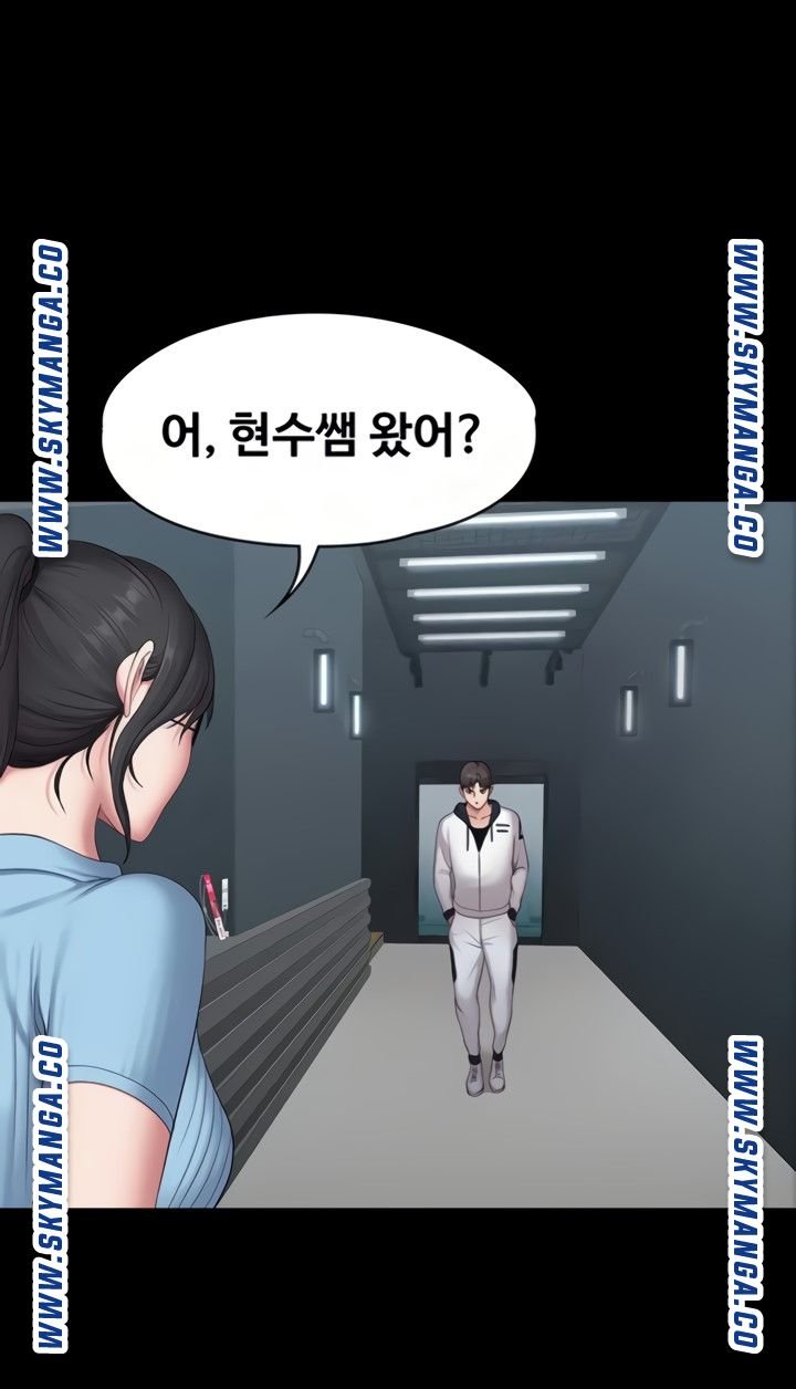 Fitness Raw Chapter 87 Page 38