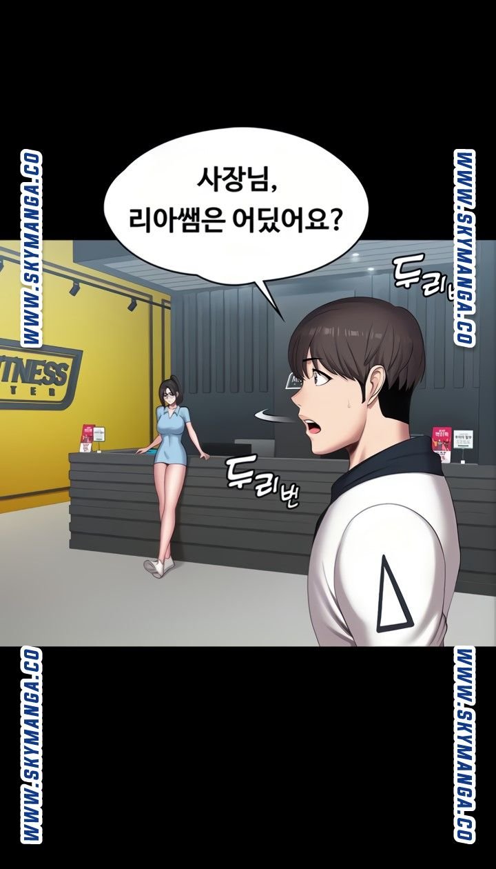 Fitness Raw Chapter 87 Page 39