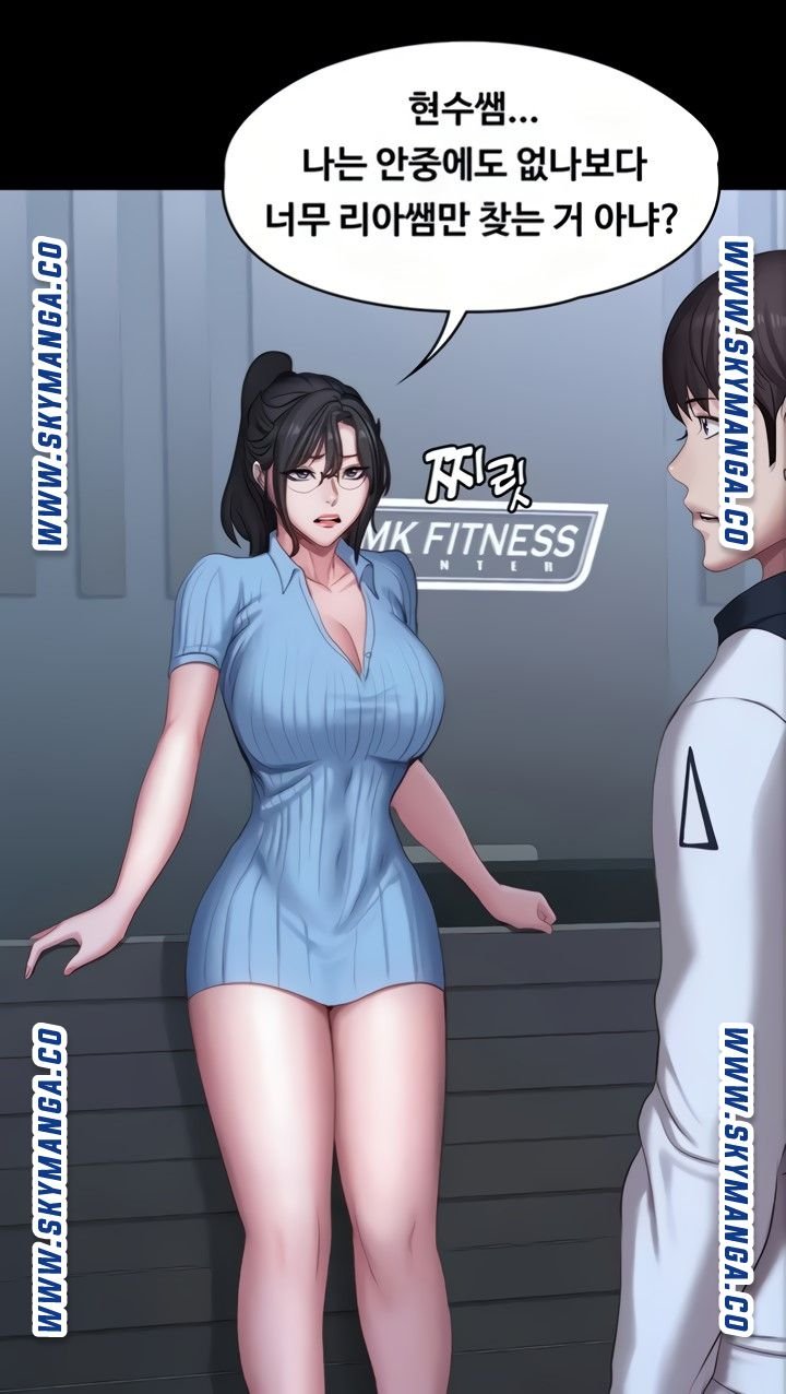Fitness Raw Chapter 87 Page 40