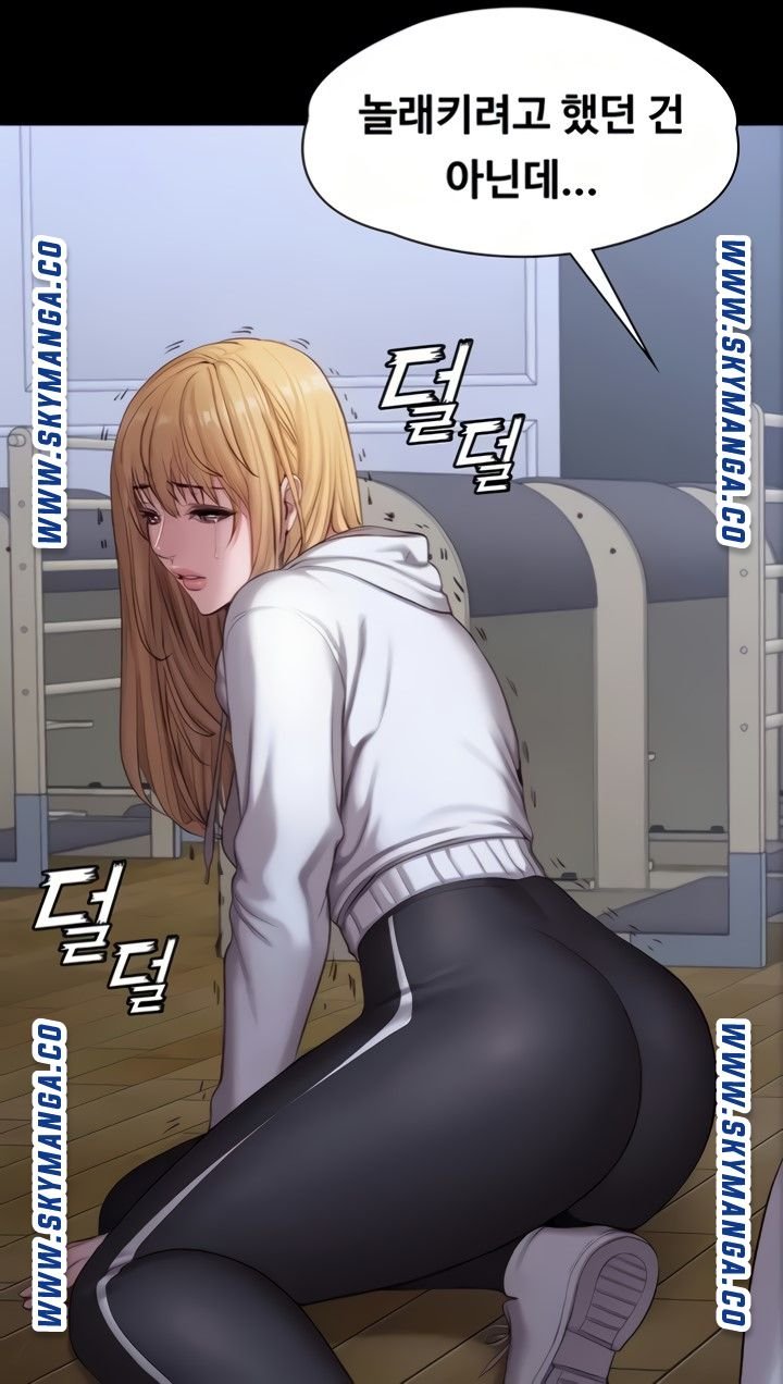 Fitness Raw Chapter 87 Page 59
