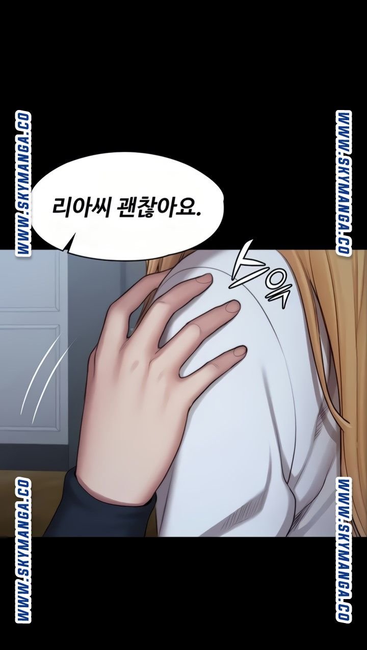 Fitness Raw Chapter 87 Page 70