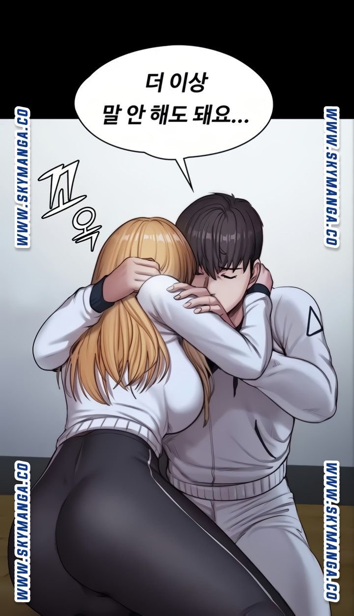 Fitness Raw Chapter 87 Page 71
