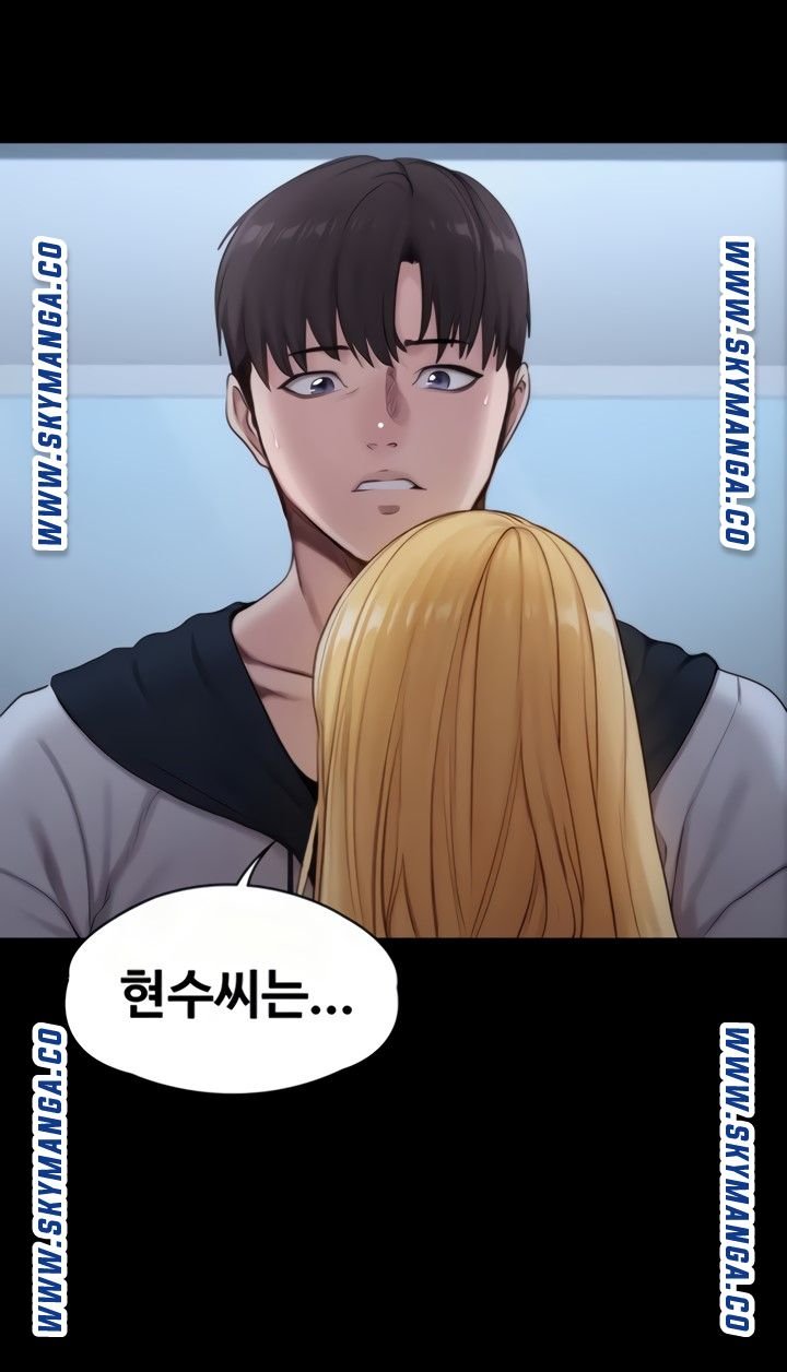 Fitness Raw Chapter 87 Page 80