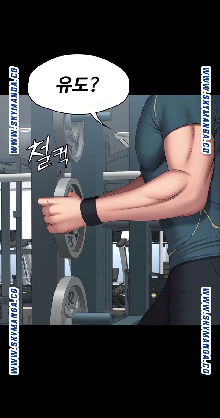 Fitness Raw Chapter 88 Page 14