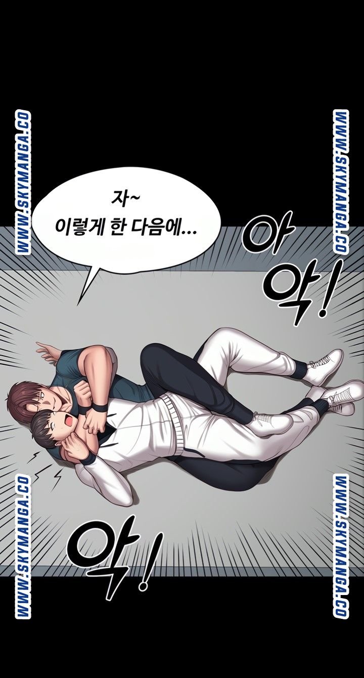 Fitness Raw Chapter 88 Page 19
