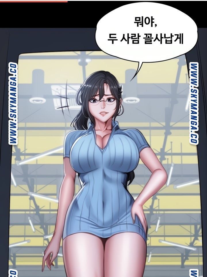 Fitness Raw Chapter 88 Page 24