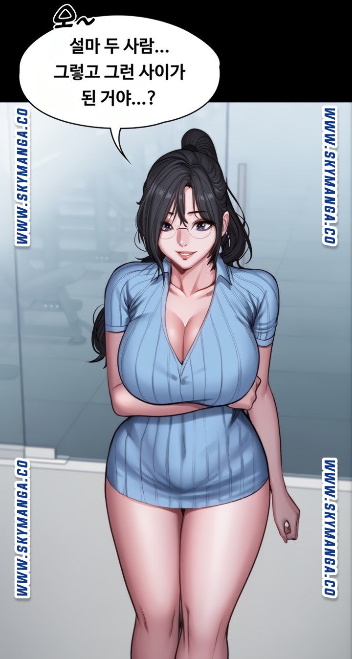 Fitness Raw Chapter 88 Page 26