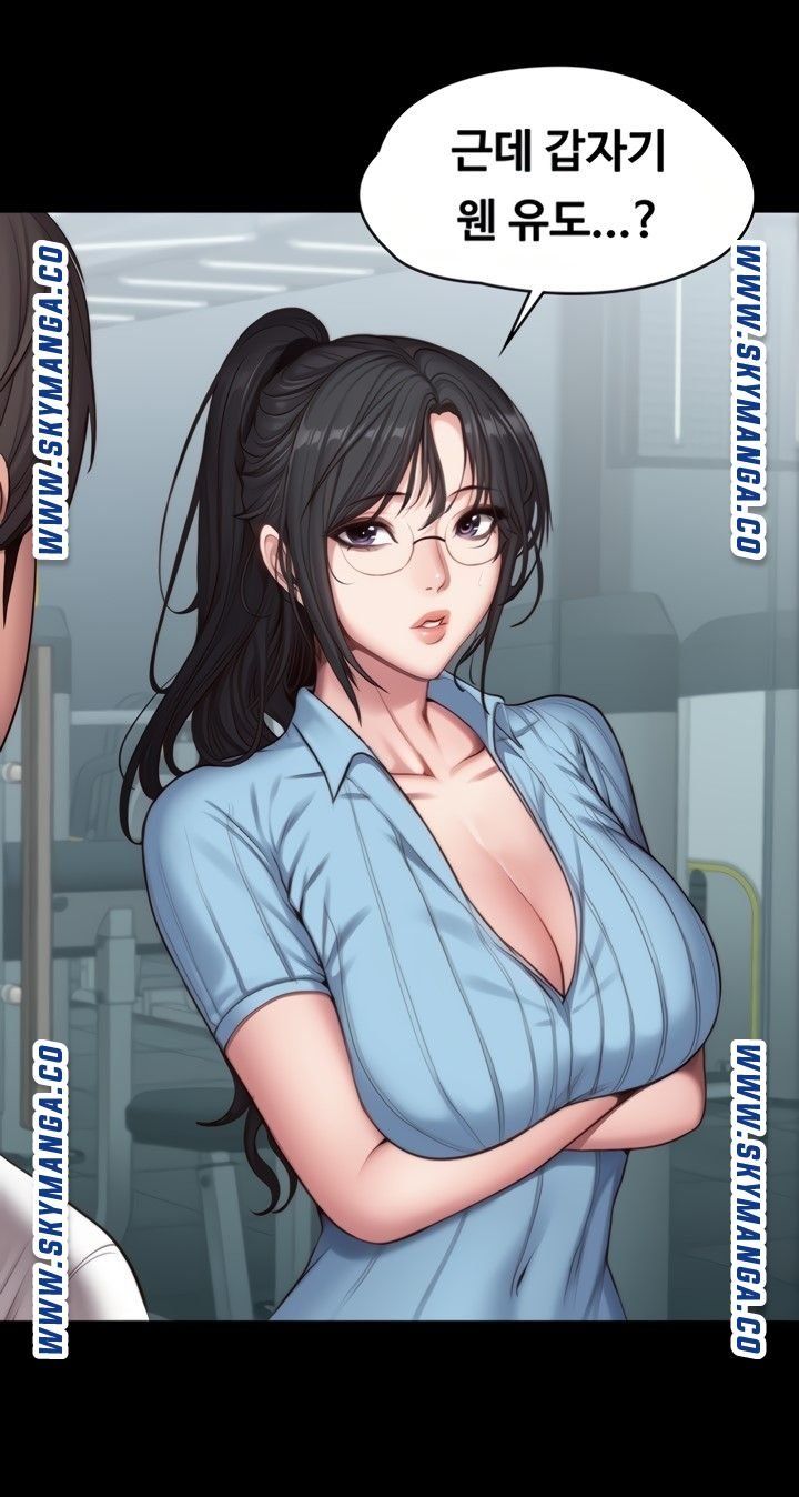 Fitness Raw Chapter 88 Page 29