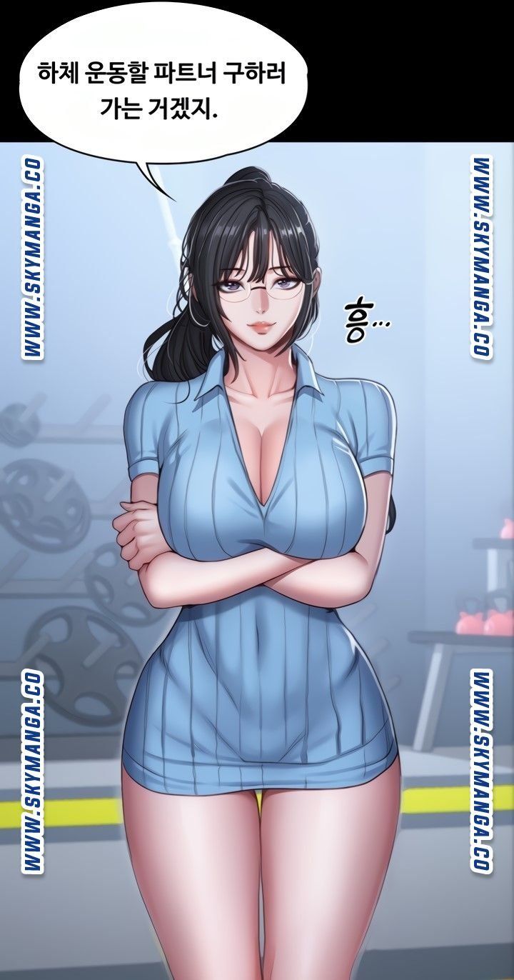 Fitness Raw Chapter 88 Page 35