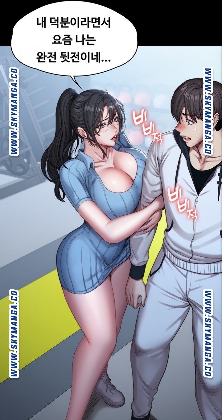 Fitness Raw Chapter 88 Page 42