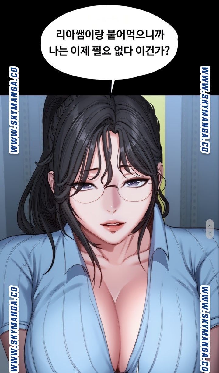 Fitness Raw Chapter 88 Page 44