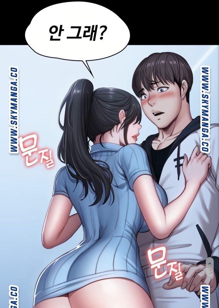 Fitness Raw Chapter 88 Page 52