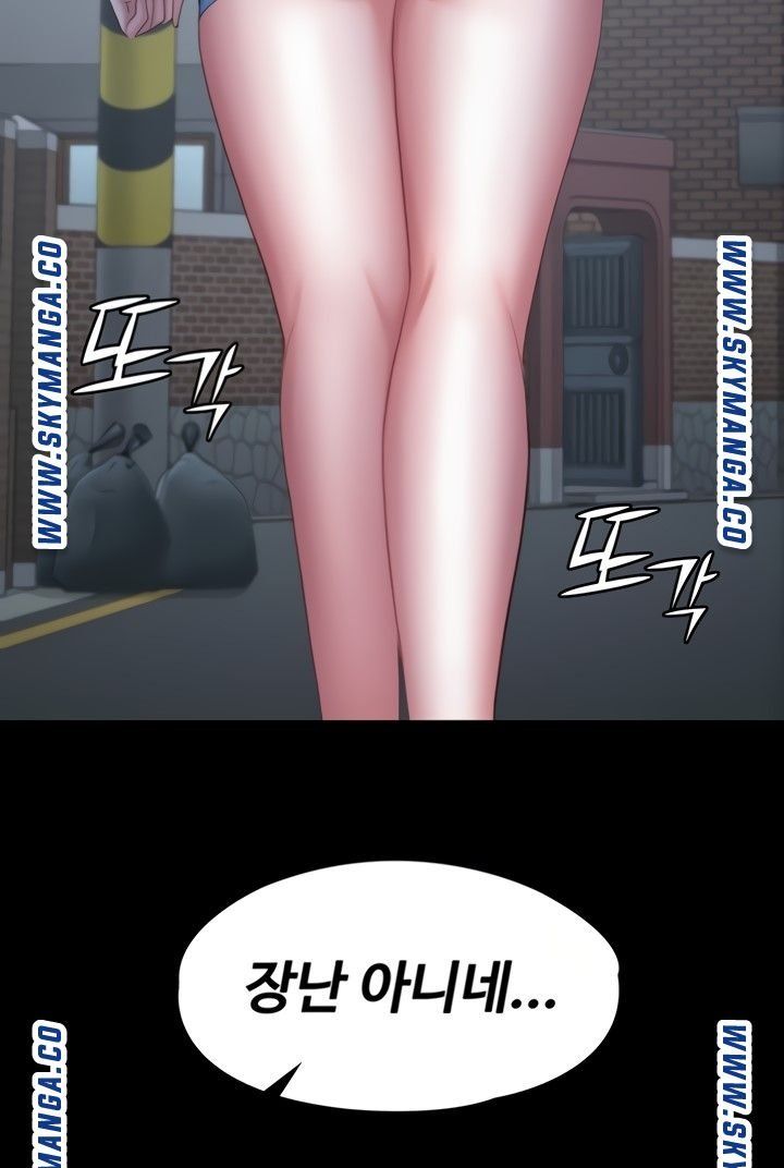 Fitness Raw Chapter 88 Page 61