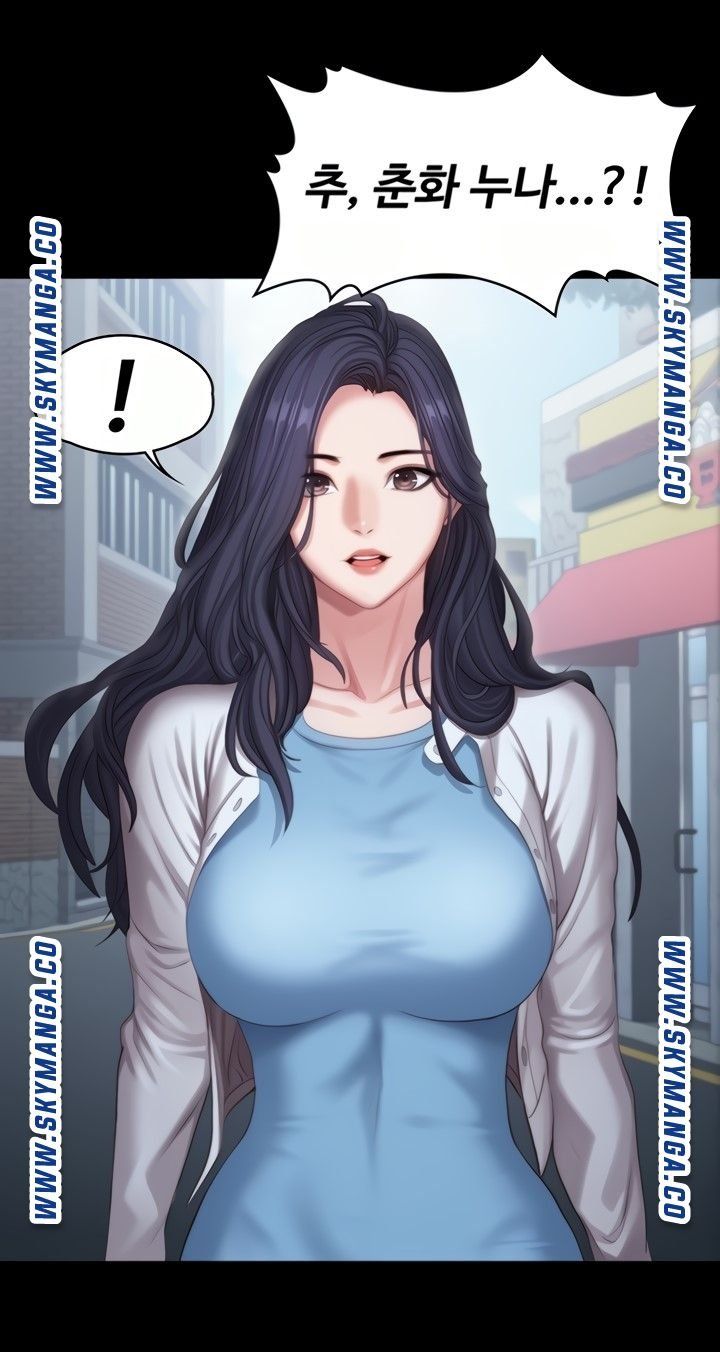Fitness Raw Chapter 88 Page 70