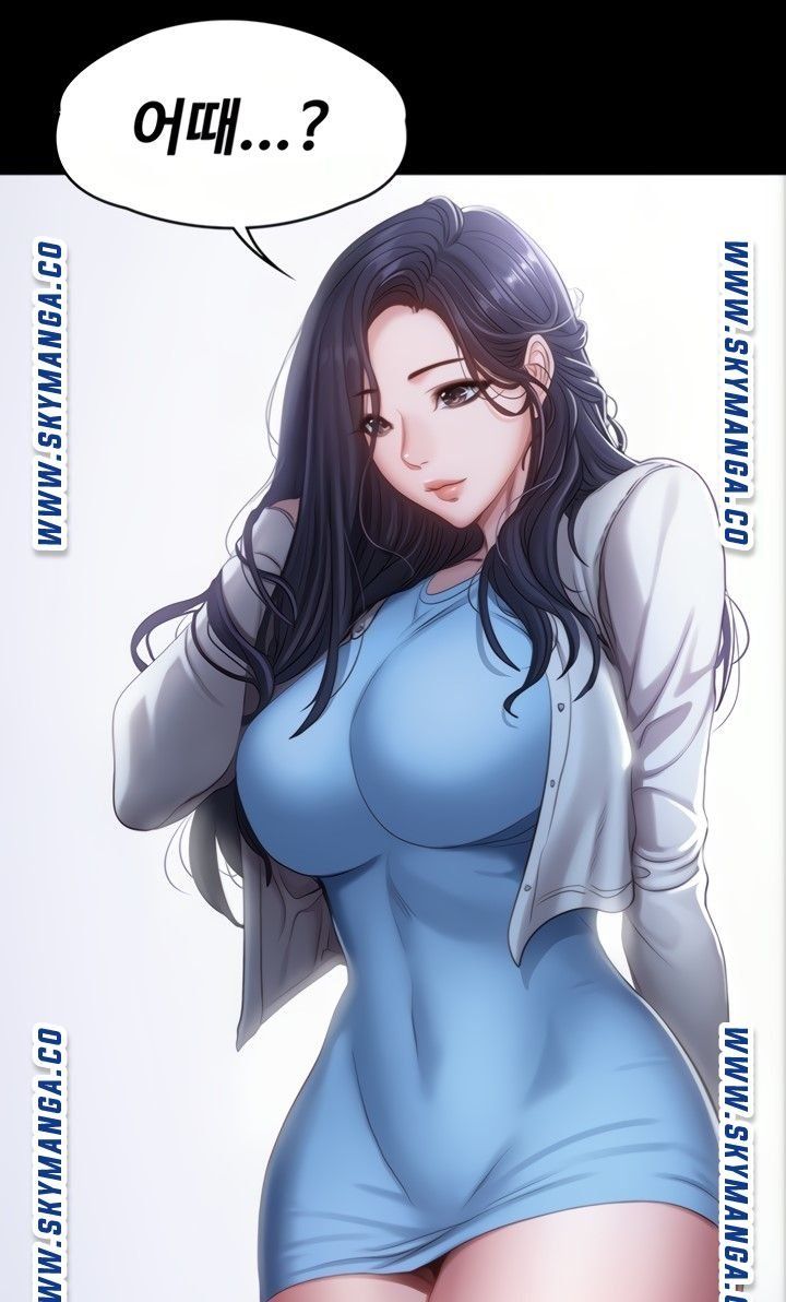 Fitness Raw Chapter 88 Page 74