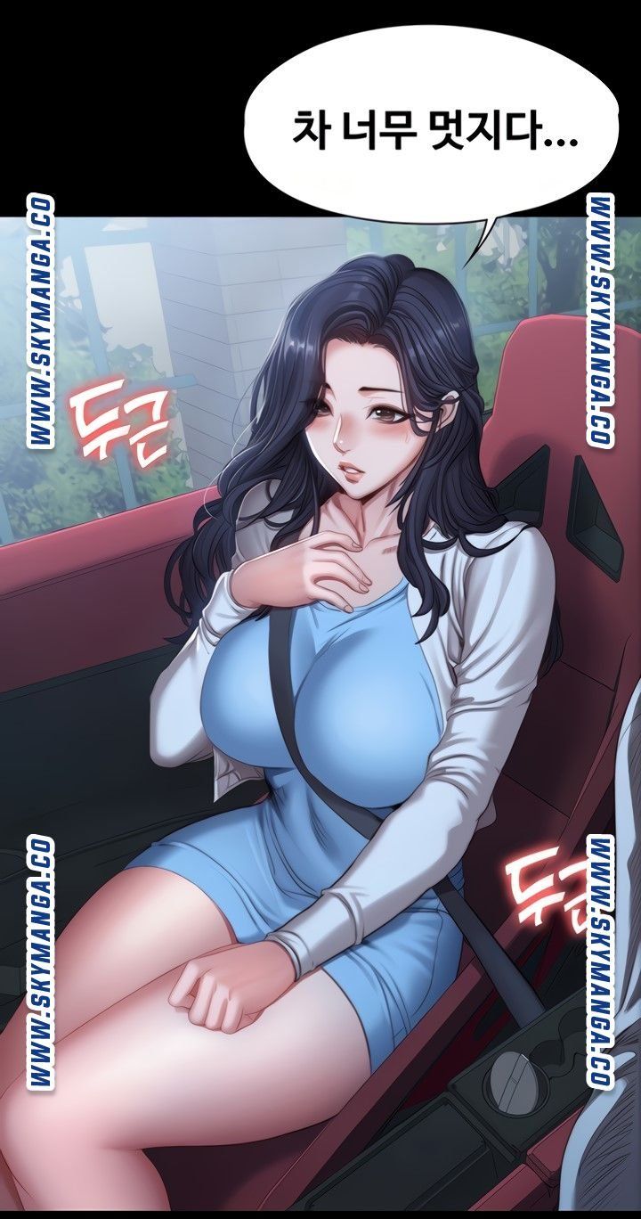 Fitness Raw Chapter 89 Page 13