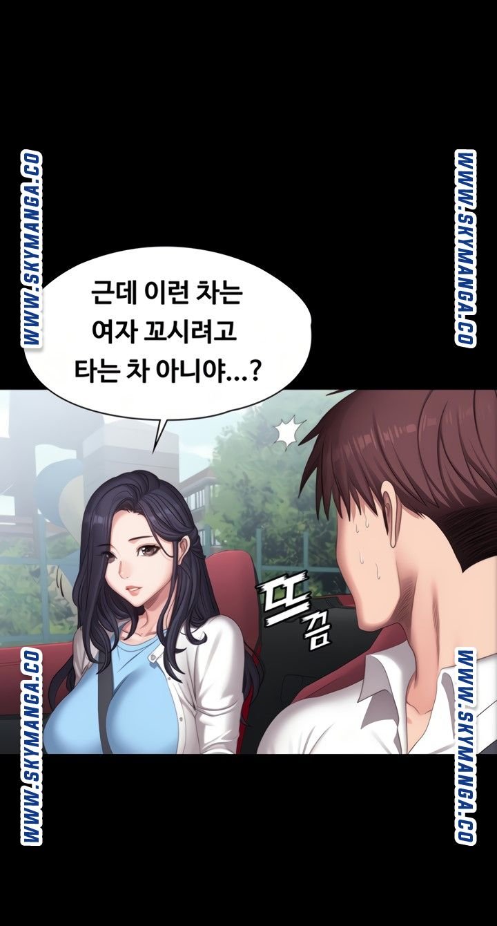 Fitness Raw Chapter 89 Page 15