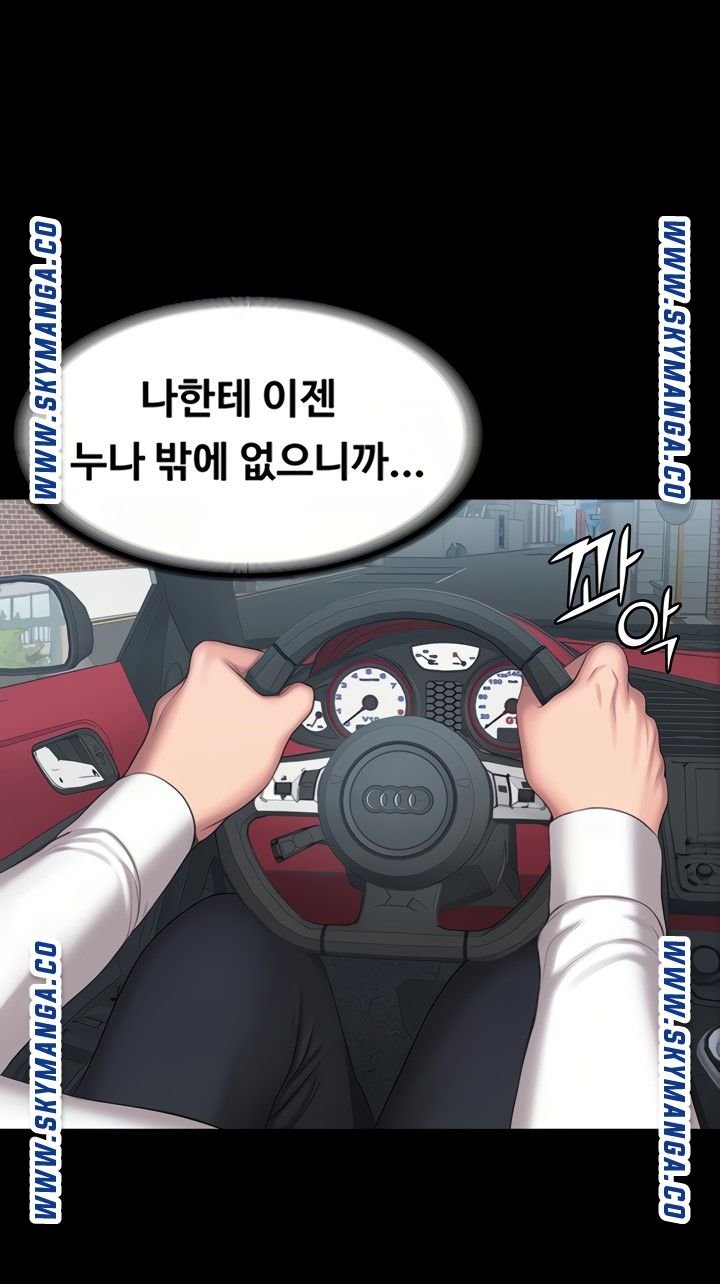 Fitness Raw Chapter 89 Page 21
