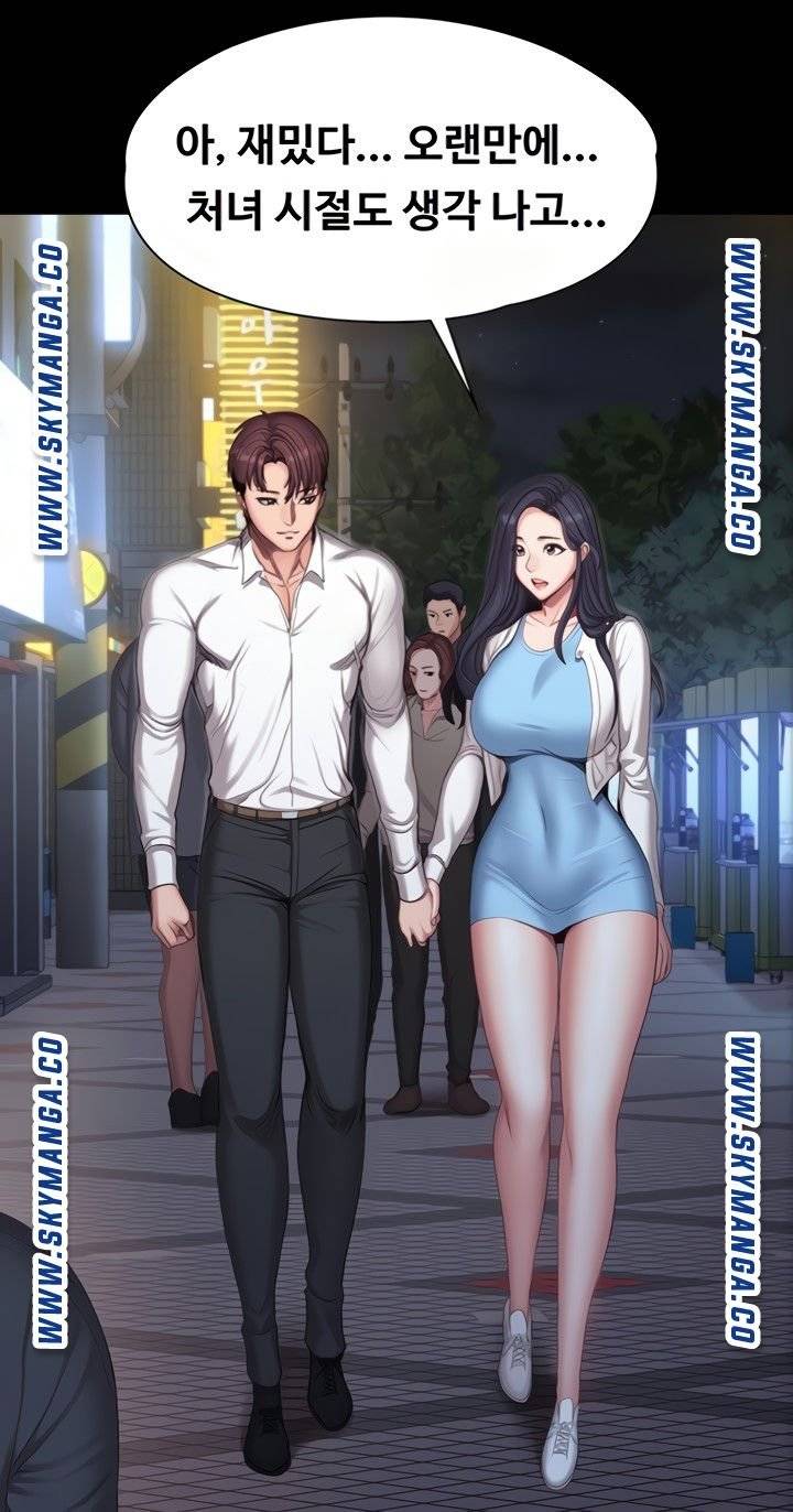 Fitness Raw Chapter 89 Page 38