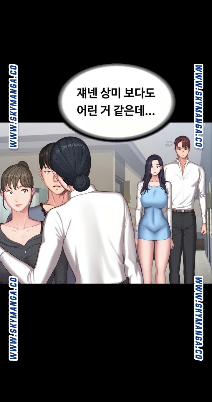 Fitness Raw Chapter 89 Page 70