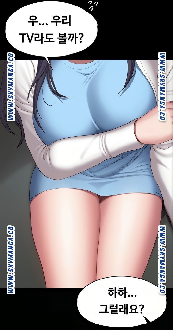 Fitness Raw Chapter 89 Page 79