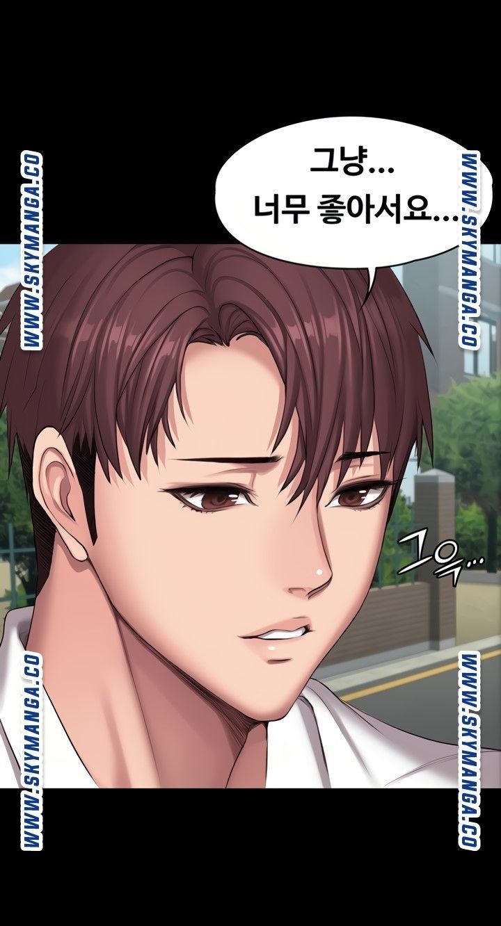 Fitness Raw Chapter 89 Page 8