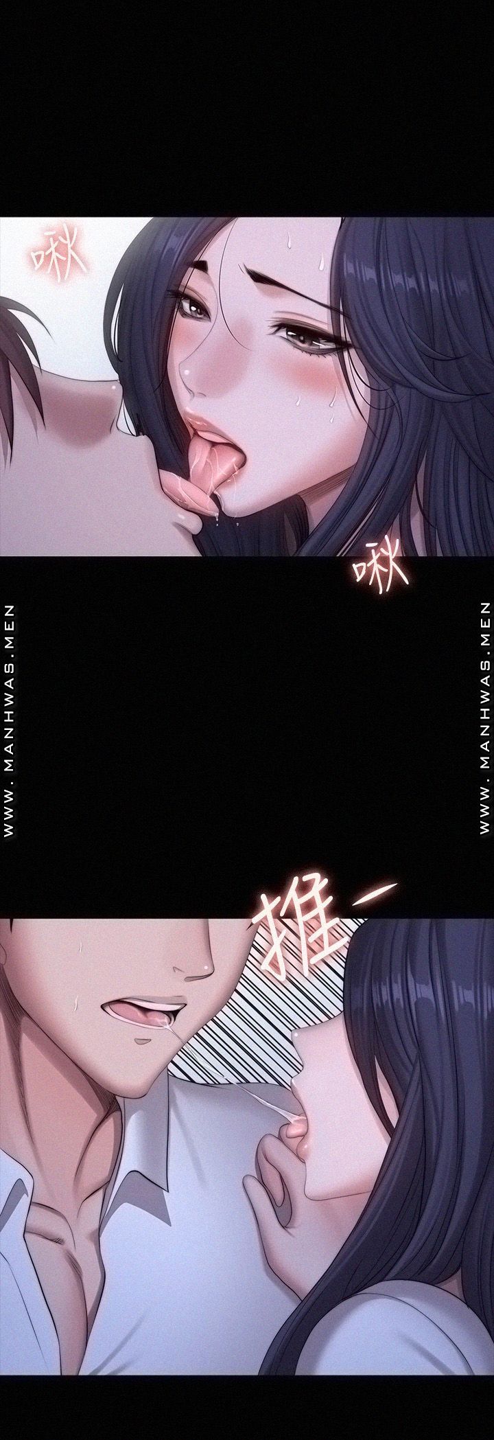 Fitness Raw Chapter 90 Page 15