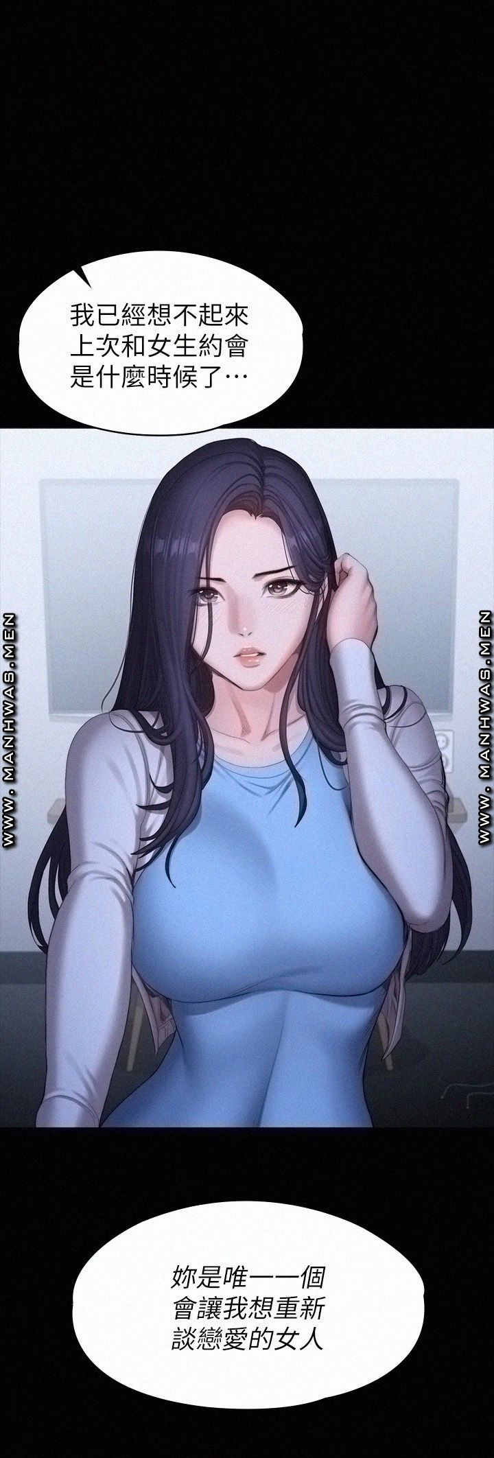 Fitness Raw Chapter 90 Page 23